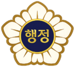 cropped cropped 행정사 엠블럼.png