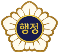 cropped cropped 행정사 엠블럼.png