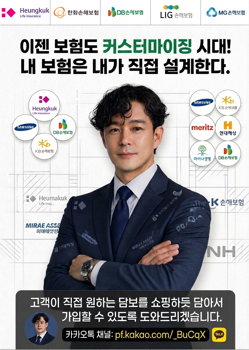 카카오톡 배경이미지